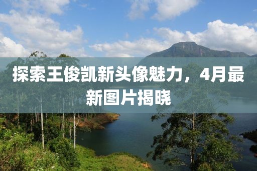 微客红包 第18页