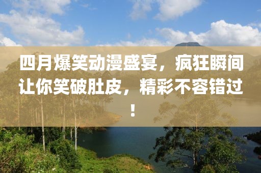 冠晴霞