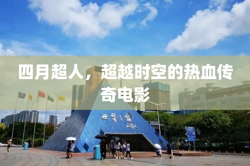 楼巧夏