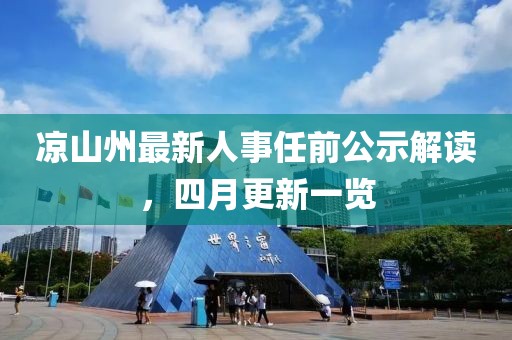 橘虞初梦