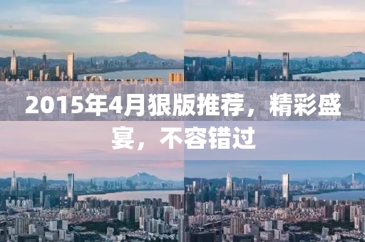 穆宜然