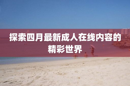 2025年5月3日 第2页