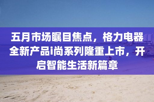 周瀚玥