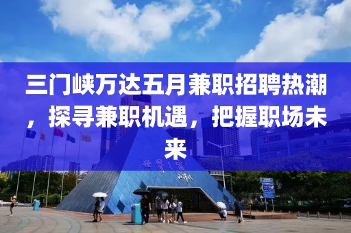 霍婉娜