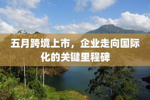 裂变图文 第9页