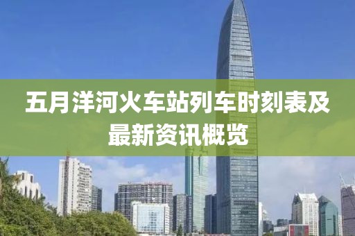 裂变海报 第10页
