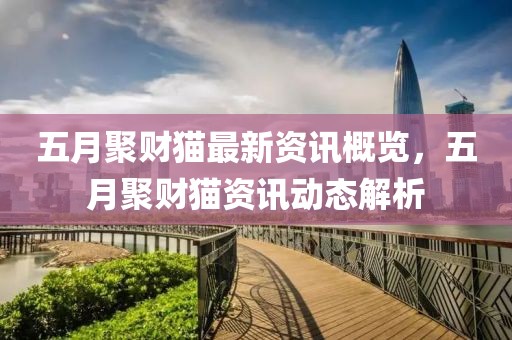 智能会话 第10页