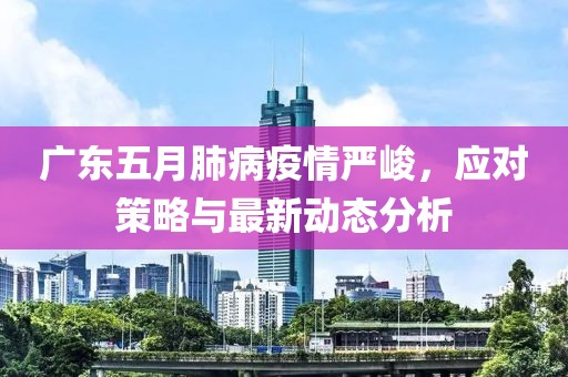威仪