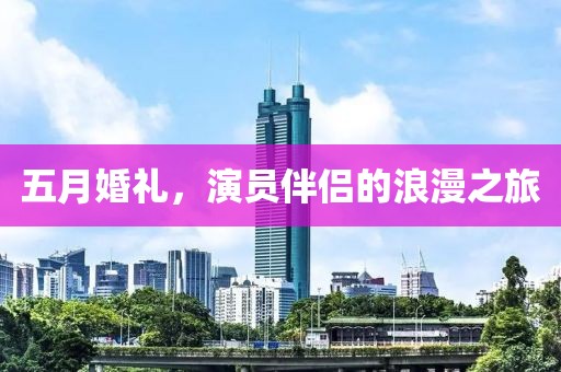 诸葛笑南