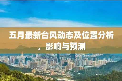 完颜博文