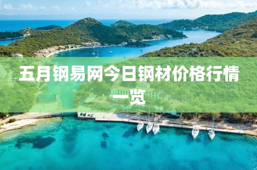 裂变图文 第7页