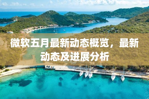 裂变图文 第6页