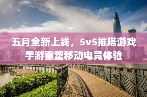 皋尧