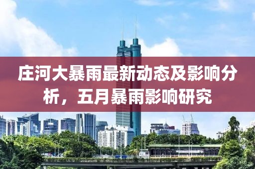 訾文君
