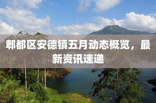 裂变图文 第5页