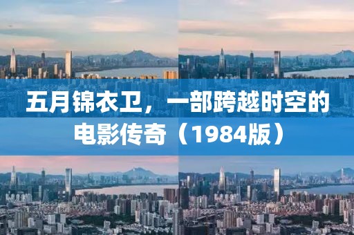 帖微月