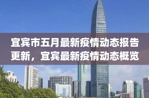 裂变海报 第4页