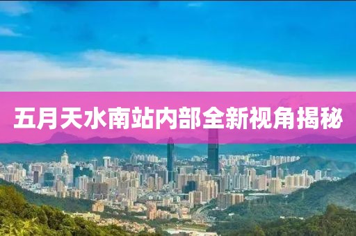 宠姬