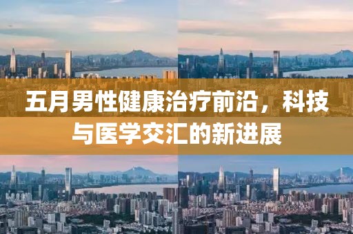 裂变海报 第2页
