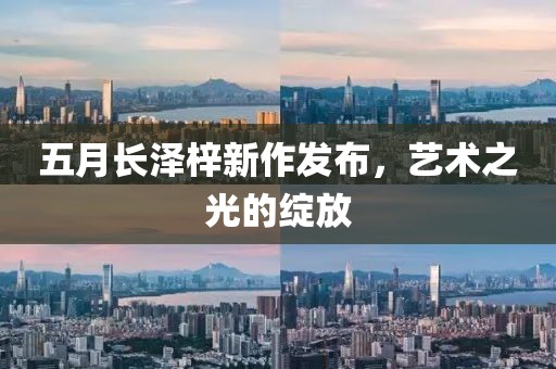 舒友灵