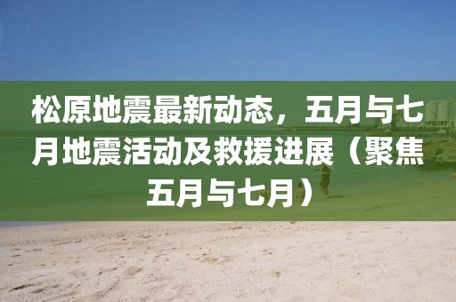 郗白雪