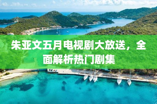 2025年5月12日 第10页
