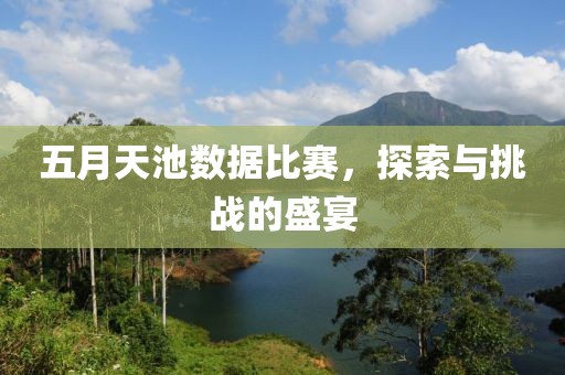 2025年5月12日 第7页