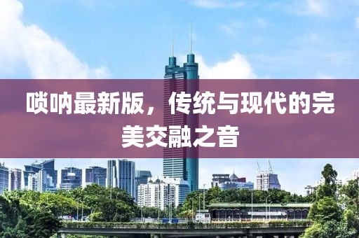 镇敏学 第9页