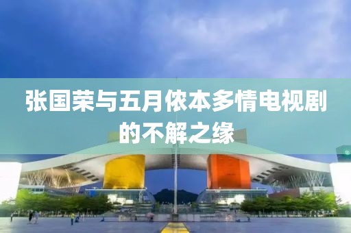 2025年5月25日