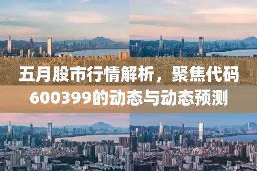 2025年5月26日 第6页