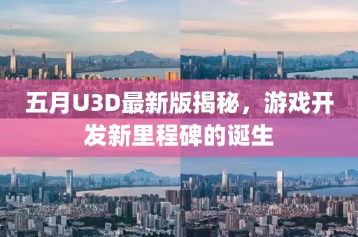 2025年5月26日 第5页