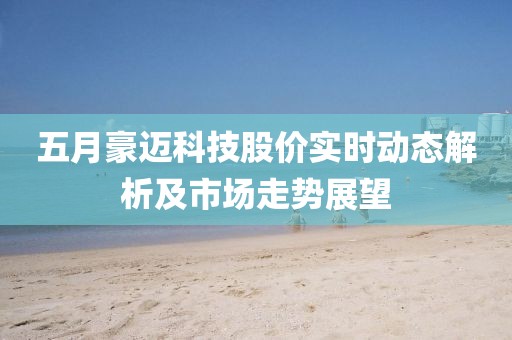 2025年5月26日 第4页