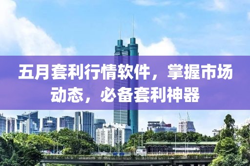 2025年5月27日 第7页