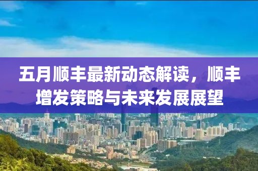 2025年5月27日 第6页