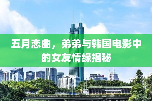 2025年5月28日 第5页
