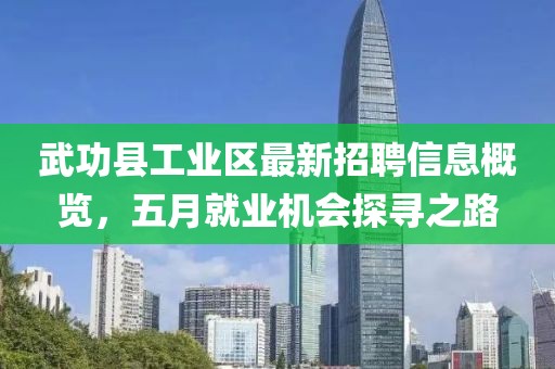 2025年5月29日 第7页