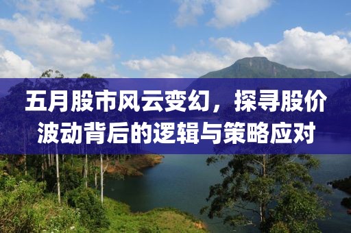 2025年5月30日 第2页