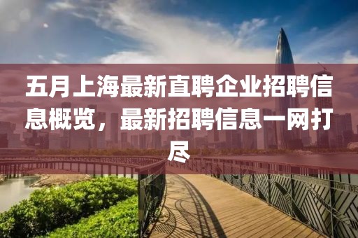 2025年6月2日 第2页