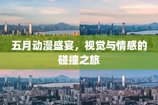2025年6月4日 第6页