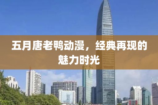 2025年6月4日 第4页