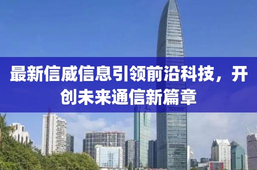 藏德明 第9页