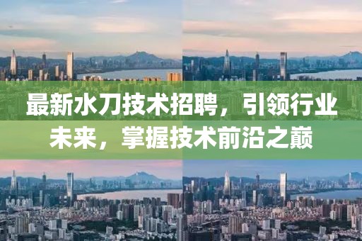 微生玉琲 第10页