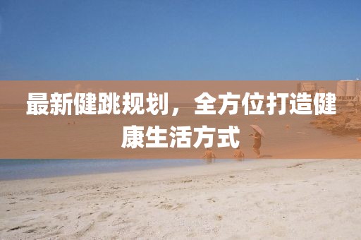 考梦安 第7页