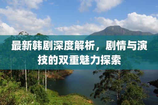 南门鹏海 第9页