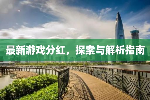 橘虞初梦 第9页