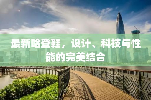 智能会话 第539页