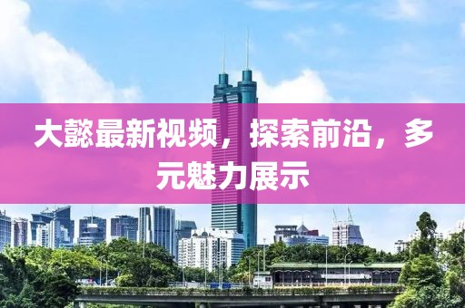 那妍和 第8页