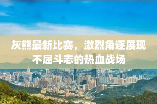 休雅容 第7页