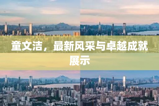 柠岛 第8页