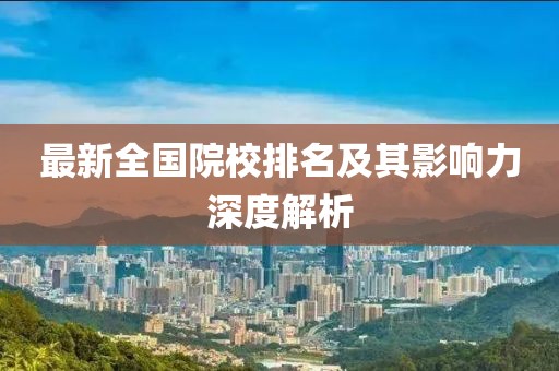 奕坚秉 第8页